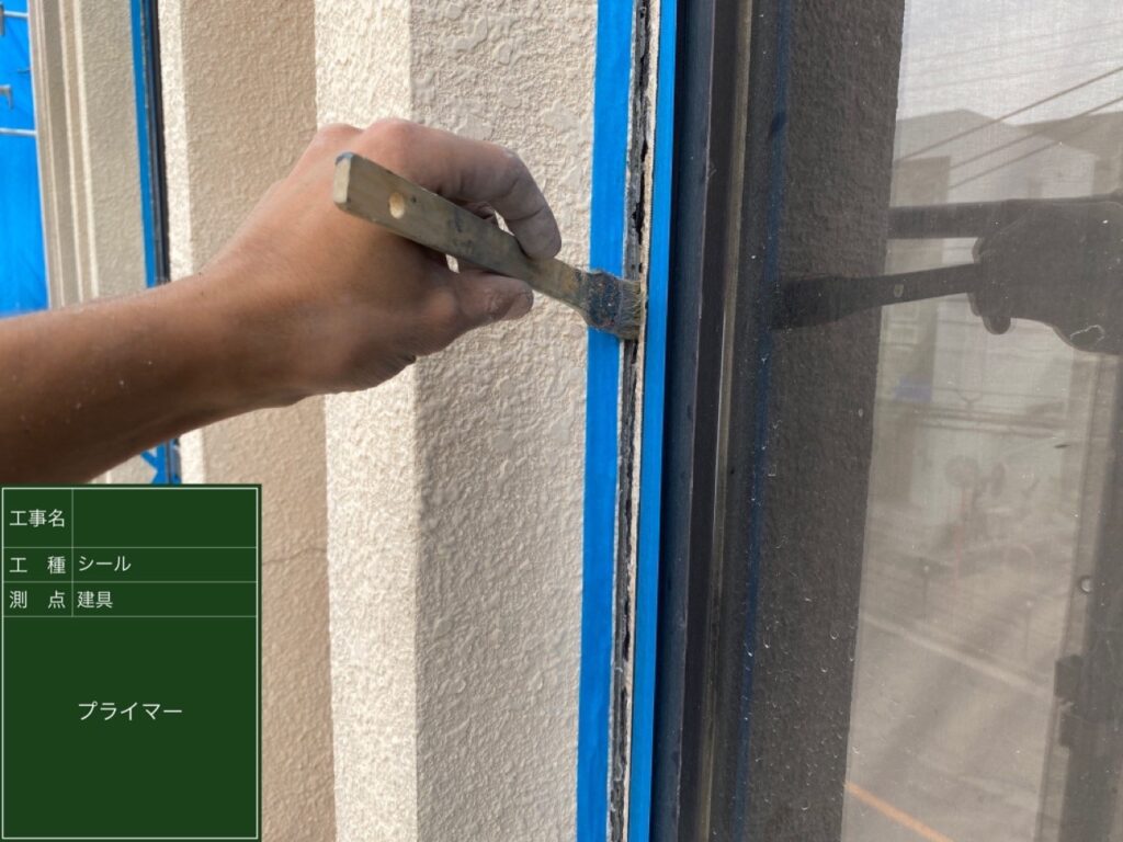 大阪市平野区テナントビル窓廻りプライマー塗布