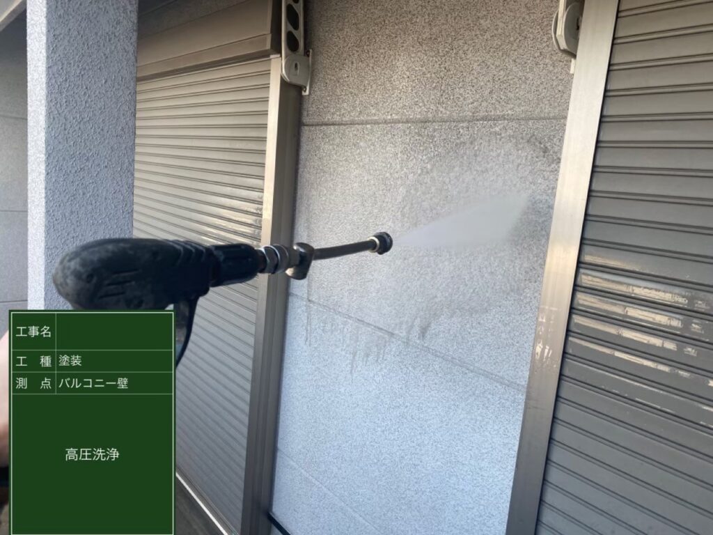 大阪市旭区外壁高圧洗浄