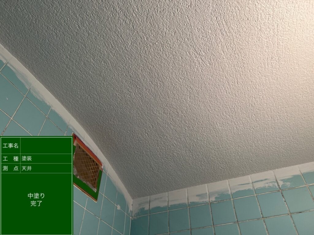浴室軒天　中塗り完了