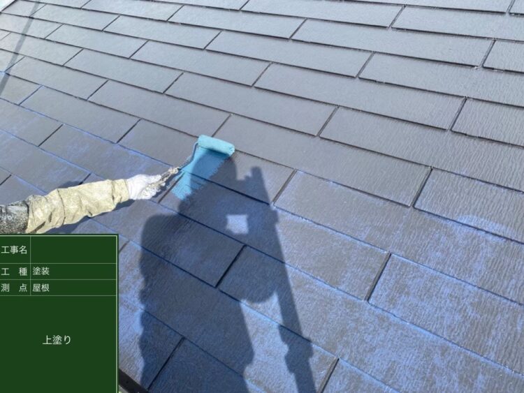カラーベスト屋根塗装作業