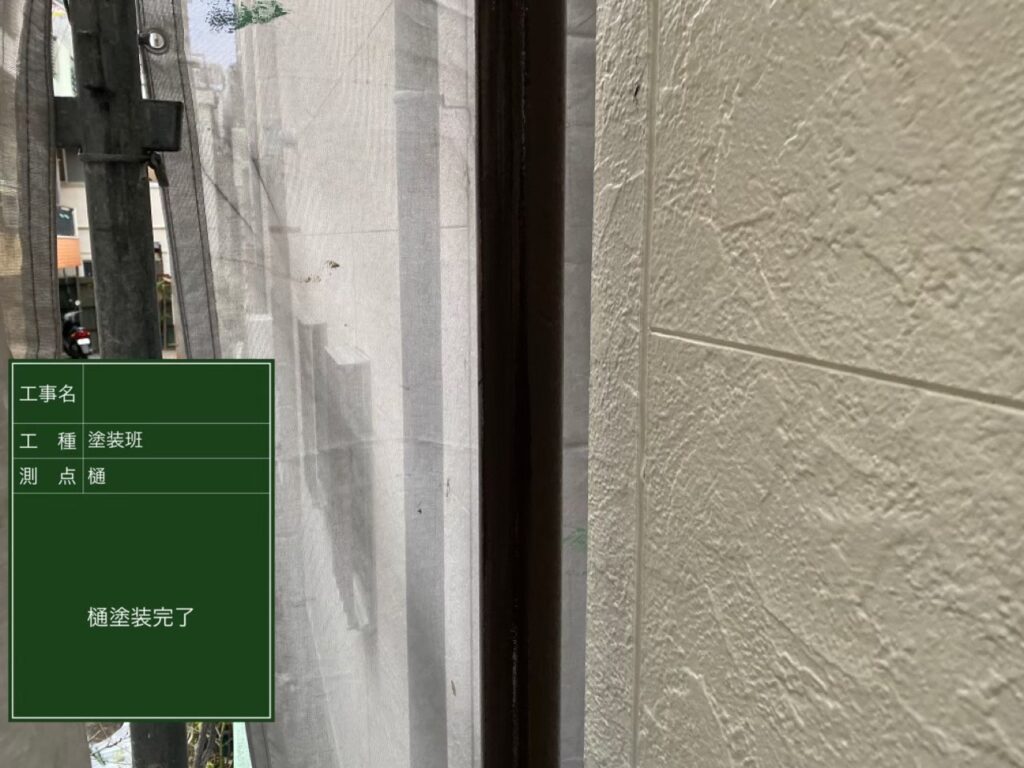 大阪市戸建雨樋塗装完了