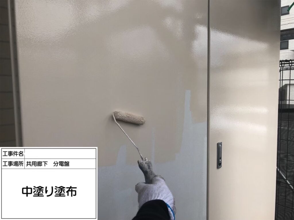 分電盤中塗り施工中