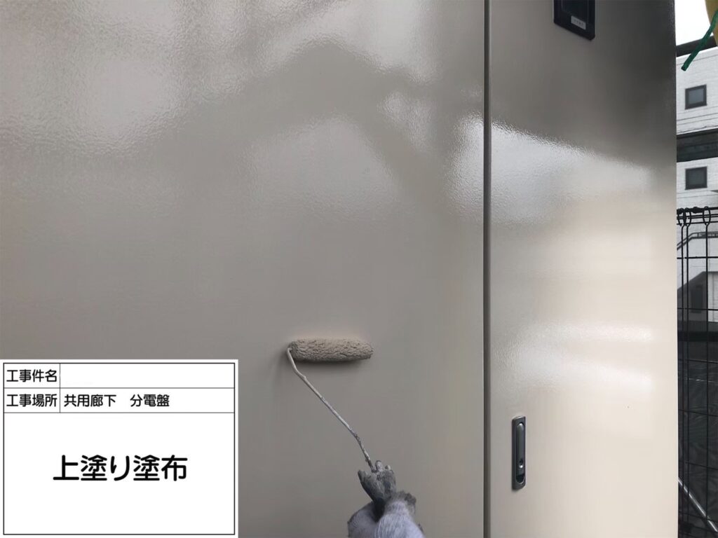 分電盤上塗り施工中