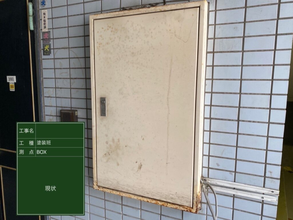 電気BOX　施工前