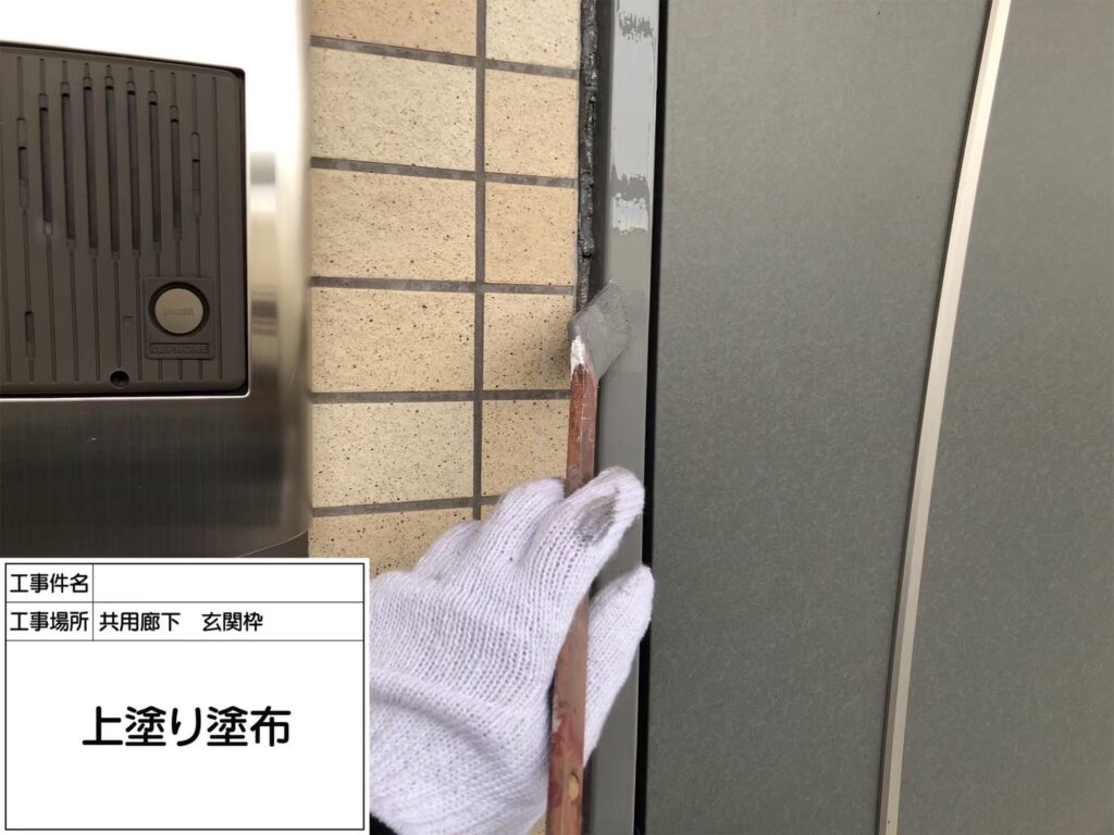 玄関枠上塗り施工中