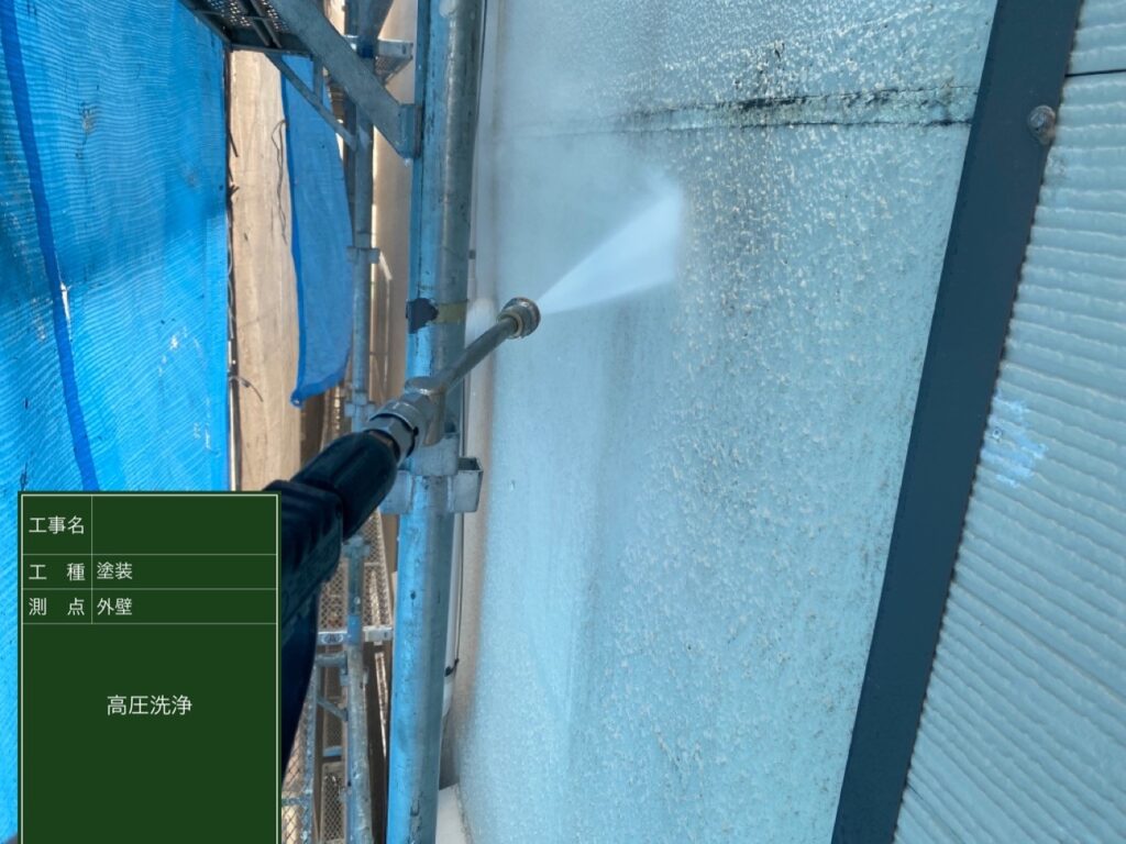 西淀川区外壁高圧洗浄作業