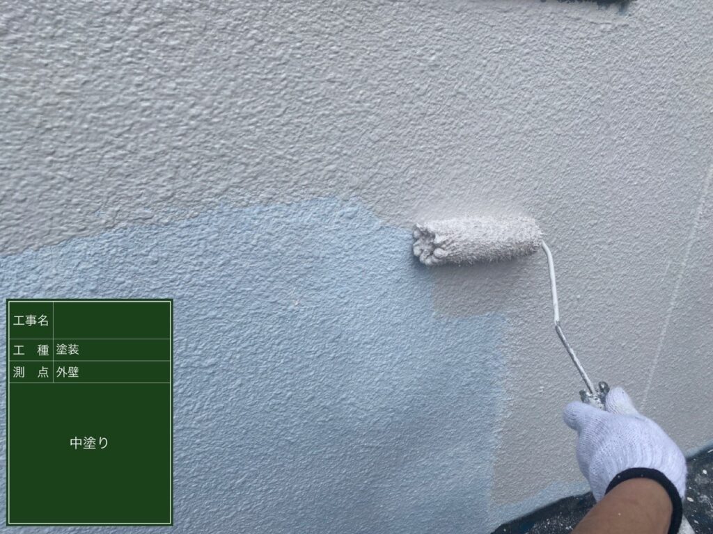 外壁　中塗り施工中