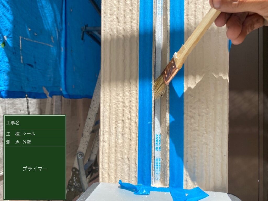 大阪テナントビル外壁目地プライマー塗布