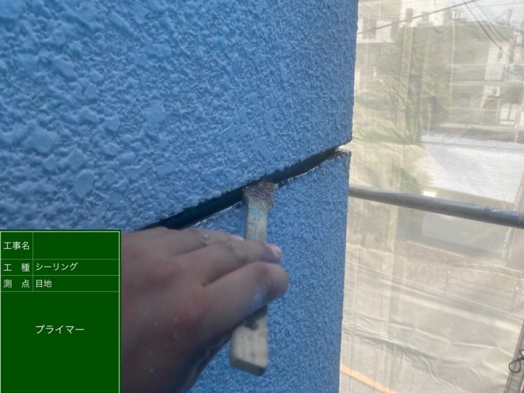大阪市平野区テナントビル外壁目地プライマー塗布