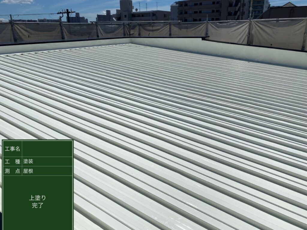 大阪市平野区テナントビルトタン屋根塗装完了