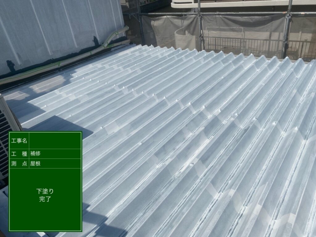 大阪市城東区折半屋根下塗り塗装完了
