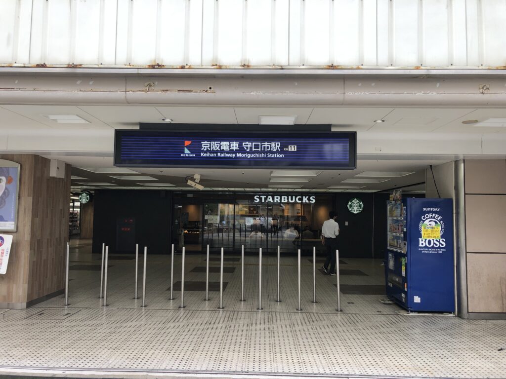 京阪電車守口市駅改札