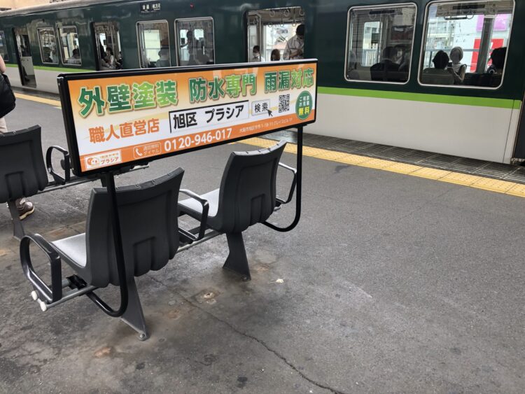 京阪電車プラシア看板設置