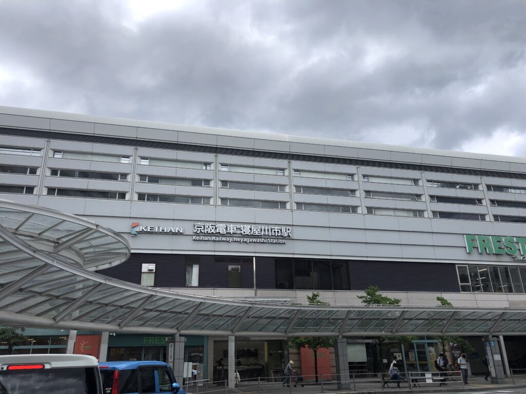 京阪電車寝屋川市駅