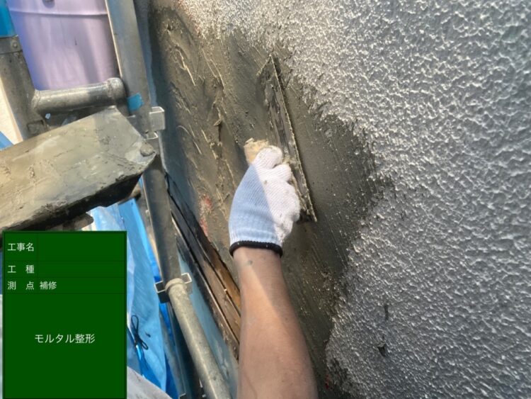 大阪市西成区外壁補修工事