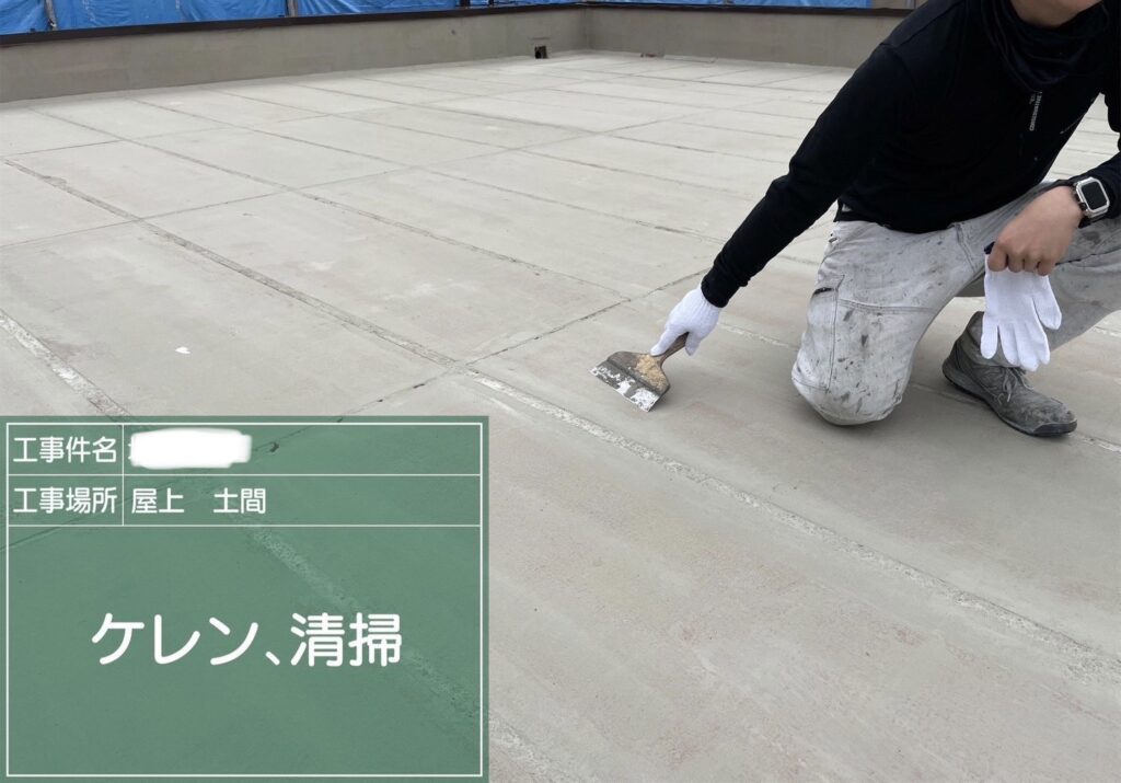 屋上平場　仮防水後ケレン施工中