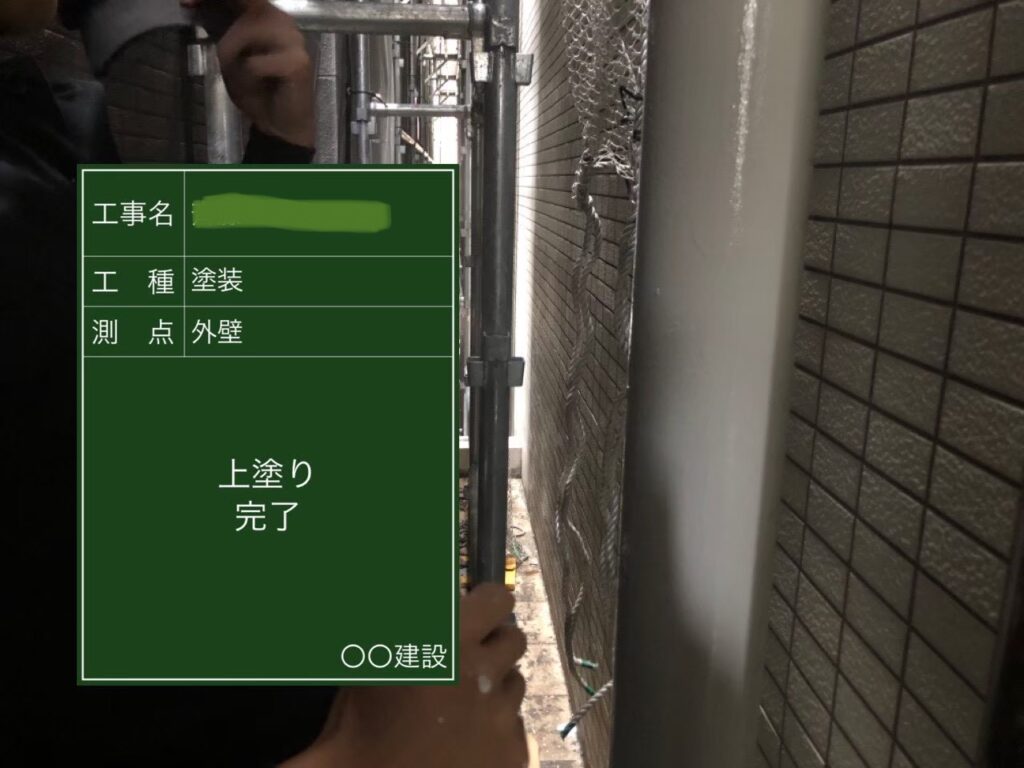 鉄管塗装　上塗り完了