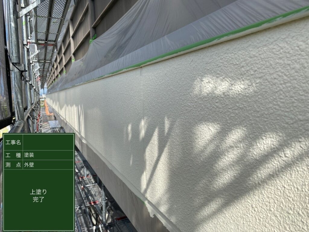大阪市大正区工場外壁塗装施工完了