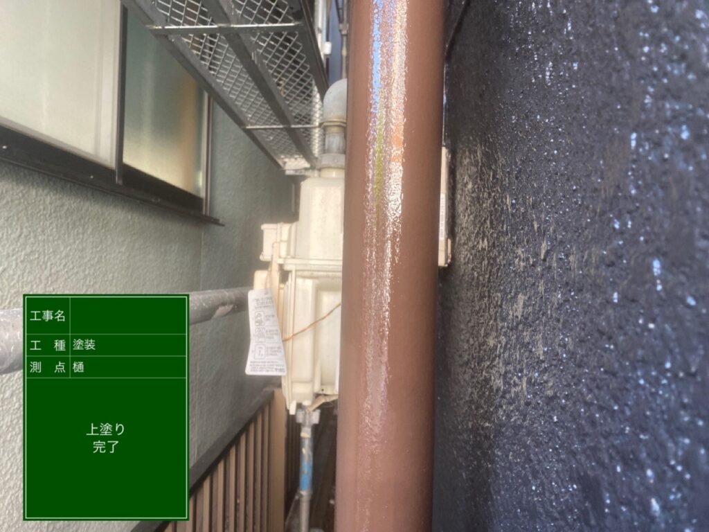 大阪府豊中市雨樋塗装完了