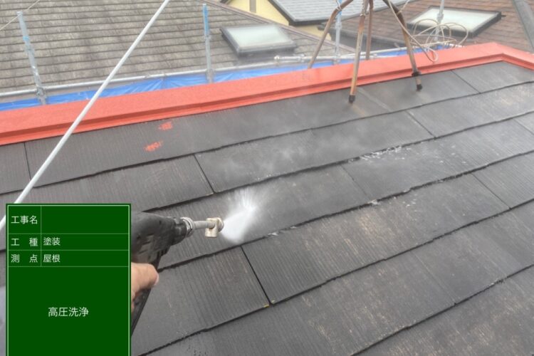 豊中市屋根高圧洗浄