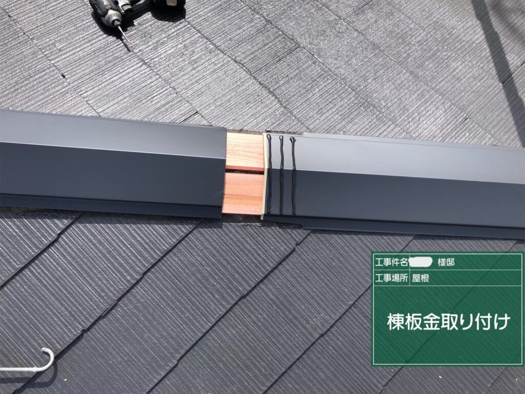 大阪市鶴見区板金取付作業