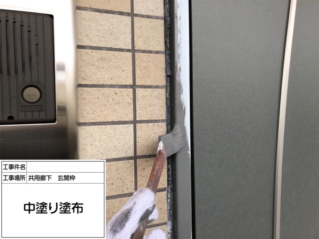 玄関枠中塗り施工中