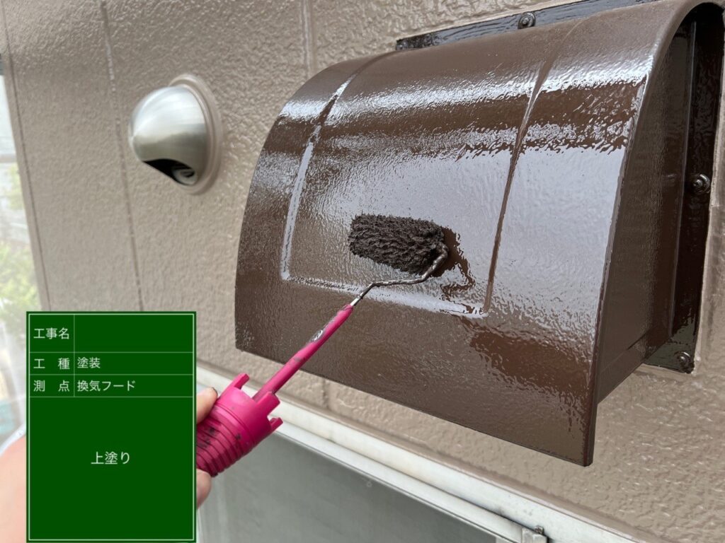 換気フード　上塗り施工中