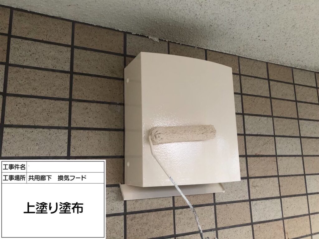 換気フード上塗り施工中