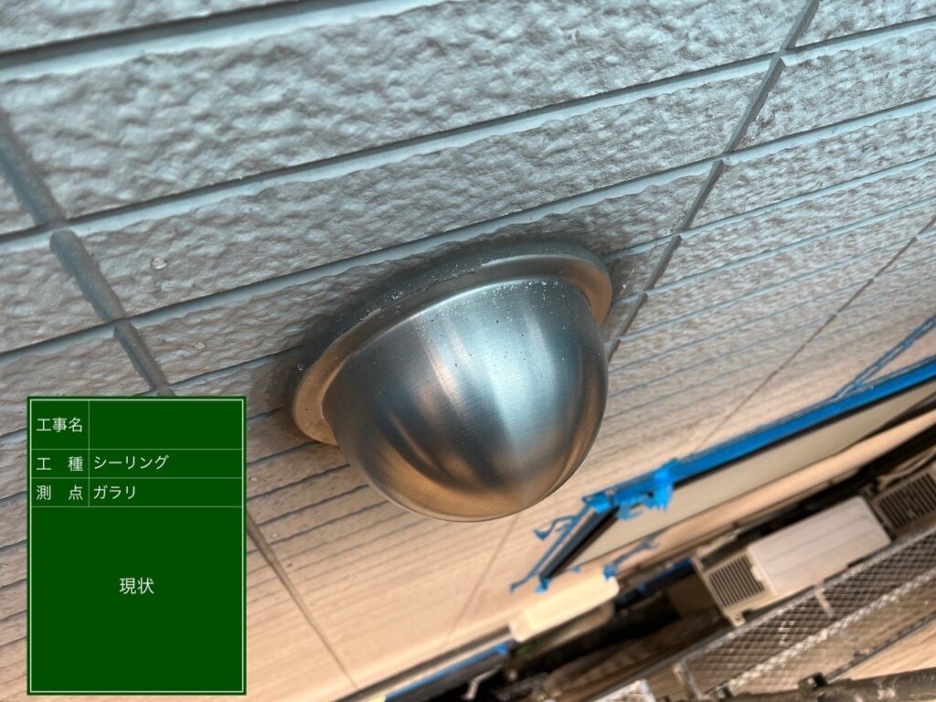 換気口 施工前